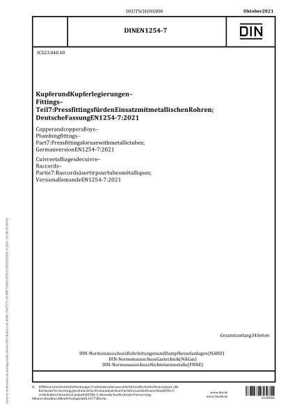 DIN EN 1254-7-2021Copper and copper alloys - Plumbing fittings - Part 7: Press fittings for use with metallic tubes; German version EN 1254-7:2021