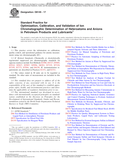 ASTM D8149-2017 石油產(chǎn)品和潤(rùn)滑油中雜原子及陰離子離子色譜法測(cè)定的優(yōu)化、校準(zhǔn)與確認(rèn)規(guī)程 Standard Practice for Optimization,Calibration,and Validation of Ion Chromatographic Determination of Heteroatoms and Anions in Petroleum Products and Lubricants