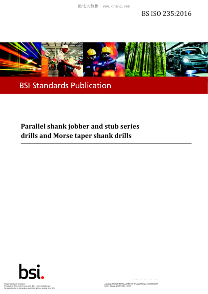 BS ISO 235-2016 平行刀柄和短柄系列鉆頭和莫氏錐柄鉆頭 Parallel shank jobber and stub series drills and Morse taper shank drills