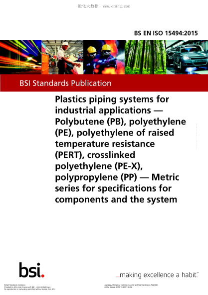 BS EN ISO 15494-2015 工業(yè)用塑料管道系統(tǒng) 聚丁烯(PB)、聚乙烯(PE)、耐熱聚乙烯(PERT)、交聯(lián)聚乙烯(PE-X)、聚丙烯(PP) 組件和系統(tǒng)的公制系列規(guī)范 Plastics piping systems for industrial applications. Polybutene (PB), polyethylene (PE), polyethylene of raised temperature resistance (PE-RT), crosslinked polyeth