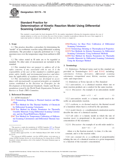 ASTM E3174-2019用差示掃描量熱法測定動力學(xué)反應(yīng)模型的規(guī)程Standard Practice for Determination of Kinetic Reaction Model Using Differential Scanning Calorimetry