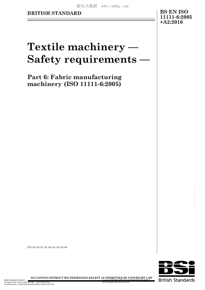 BS EN ISO 11111-6-2005+A2-2016 紡織機(jī)械 安全要求 織物生產(chǎn)機(jī)械 Textile machinery. Safety requirements. Fabric manufacturing machinery