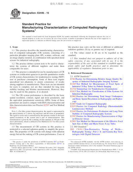 ASTM E2446-2015 計算機X光系統(tǒng)分類規(guī)程 Standard Practice For Manufacturing Characterization Of Computed Radiography Systems