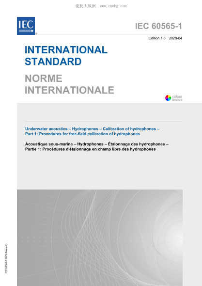 IEC 60565-1-2020 水下聲學--水聽器--水聽器的校準--第1部分:水聽器的自由場校準程序 Underwater acoustics &ndash; Hydrophones &ndash; Calibration of hydrophones &ndash; Part 1: Procedures for free-field calibration of hydrophones