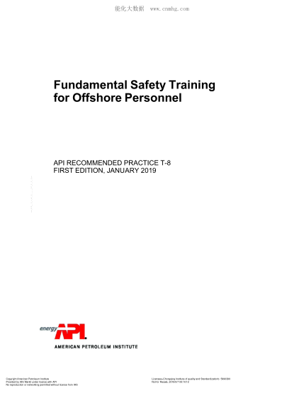 API RP T-8-2019  Fundamental Safety Training for Offshore Personnel (First Edition)