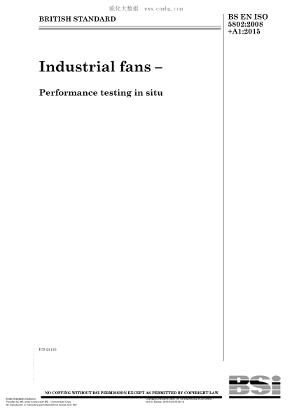 BS EN ISO 5802-2008+A1-2015 工業(yè)通風(fēng)機(jī) 現(xiàn)場性能試驗(yàn) Industrial fans. Performance testing in situ