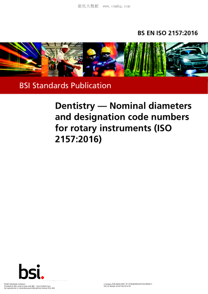 BS EN ISO 2157-2016 牙科 旋轉(zhuǎn)器械的公稱直徑和標(biāo)號 Dentistry. Nominal diameters and designation code numbers for rotary instruments