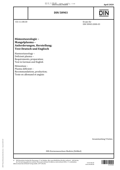 DIN 58903-2020  Haemostaseology - Deficient plasma - Requirements, preparation; Text in German and English