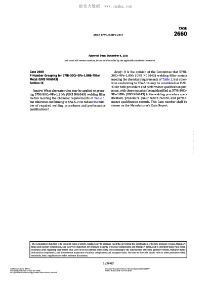 ASME BPVC-CC-BPV 2660-2017  Code Cases 2660:Boilers And Pressure Vessels