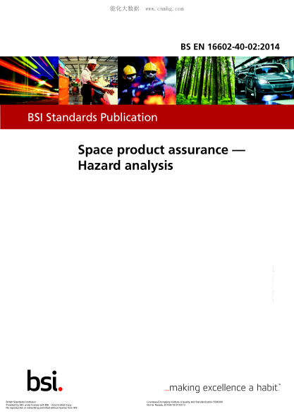 BS EN 16602-40-02-2014 航空項(xiàng)目管理 危害分析 Space product assurance. Hazard analysis
