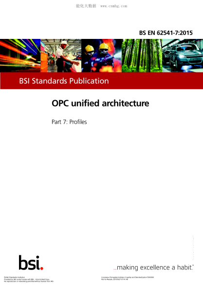 BS EN 62541-7-2015 OPC整體結(jié)構(gòu) 配置文件 OPC unified architecture. Profiles