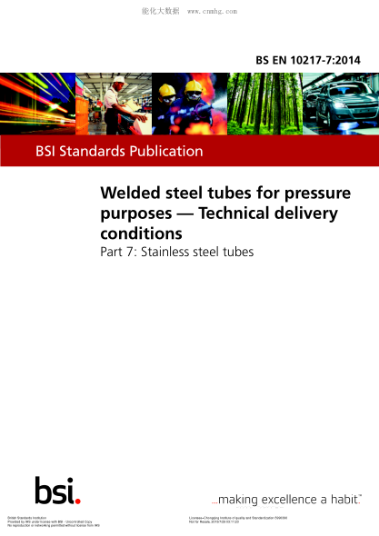 BS EN 10217-7-2014 承壓用焊接鋼管 交付技術(shù)狀態(tài) 規(guī)定室溫特性的非合金鋼管 Welded steel tubes for pressure purposes. Technical delivery conditions. Stainless steel tubes