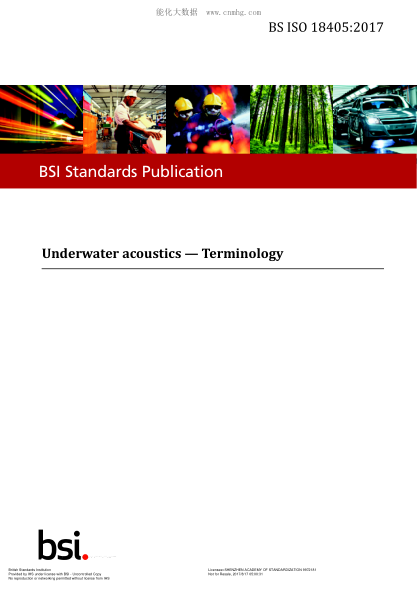 BS ISO 18405-2017 水下聲學術(shù)語 Underwater acoustics. Terminology