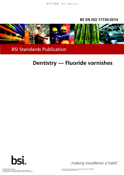 BS EN ISO 17730-2014 牙科 氟保護(hù)漆 Dentistry. Fluoride varnishes