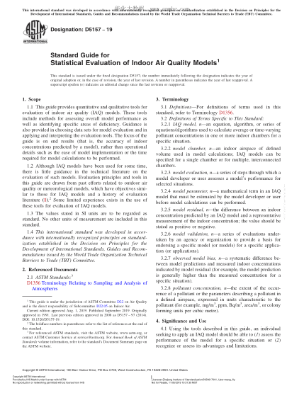 ASTM D5157-2019 室內(nèi)空氣質(zhì)量模式統(tǒng)計計算指南 Standard Guide for Statistical Evaluation of Indoor Air Quality Models