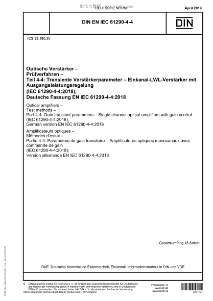 DIN EN IEC 61290-4-4-2019  Optical amplifiers - Test methods - Part 4-4: Gain transient parameters - Single channel optical amplifiers with gain control (IEC 61290-4-4:2018); German version EN IEC 61290-4-4:2018