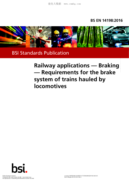 BS EN 14198-2016 鐵路應用 制動 火車牽引火車制動系統(tǒng)的要求 Railway applications. Braking. Requirements for the brake system of trains hauled by locomotives
