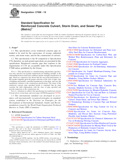 ASTM C76M-2019 鋼筋混凝土涵管、雨水管、污水管規(guī)格(公制) Standard Specification for Reinforced Concrete Culvert, Storm Drain, and Sewer Pipe (Metric)