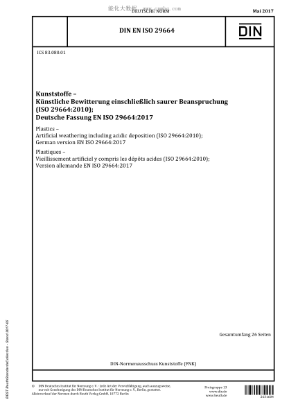 DIN EN ISO 29664-2017 塑料 包括酸性沉降的人工風(fēng)化 Plastics - Artificial weathering including acidic deposition (ISO 29664:2010); German version EN ISO 29664:2017
