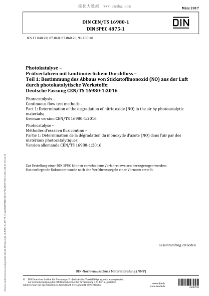DIN CEN/TS 16980-1-2017   Photocatalysis - Continuous flow test methods - Part 1: Determination of the degradation of nitric oxide (NO) in the air by photocatalytic materials