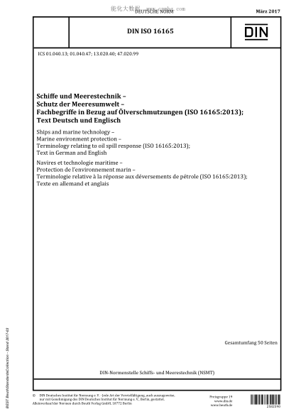 DIN ISO 16165-2017 船舶與航海技術(shù) 海上環(huán)境保護(hù) 溢油處理相關(guān)術(shù)語 Ships and marine technology - Marine environment protection - Terminology relating to oil spill response (ISO 16165:2013); Text in German and English