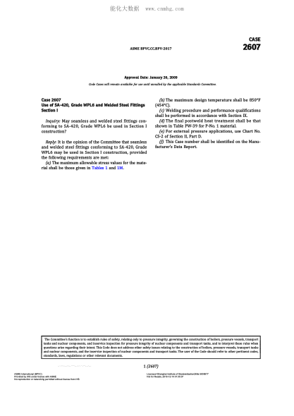 ASME BPVC-CC-BPV 2607-2017  Code Cases 2607:Boilers And Pressure Vessels