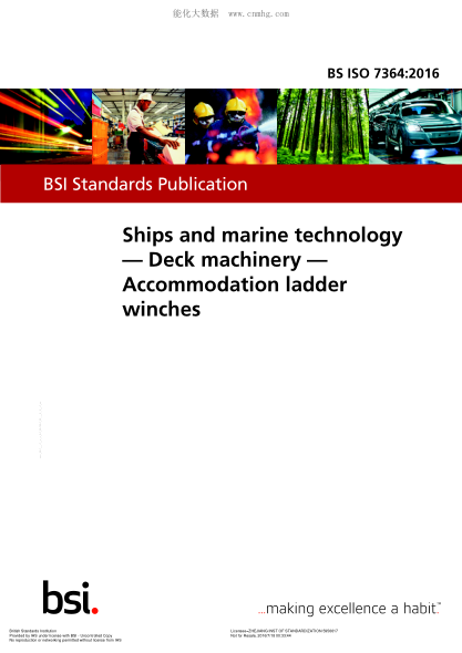 BS ISO 7364-2016 船舶與航海技術(shù) 甲板機(jī)械 舷梯絞車 Ships and marine technology. Deck machinery. Accommodation ladder winches