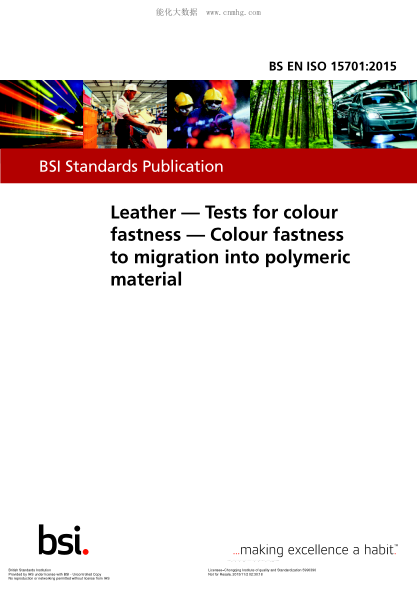 BS EN ISO 15701-2015 皮革 色牢度試驗(yàn) 遷移到聚合材料的色牢度 Leather. Tests for colour fastness. Colour fastness to migration into polymeric material
