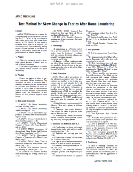 AATCC 179-2019  Test Method for Skew Change in Fabrics After Home Laundering