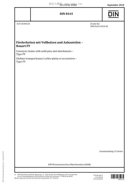DIN 8165-2018  Conveyor chains with solid pins and attachments - Type FV