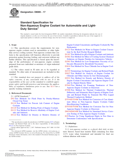 ASTM D8085-2017 汽車和輕型車無水的發(fā)動(dòng)機(jī)冷卻液規(guī)格 Standard Specification for Non-Aqueous Engine Coolant for Automobile and Light-Duty Service
