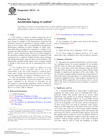 ASTM D8137-2018Practice for Accelerated Aging of Leather
