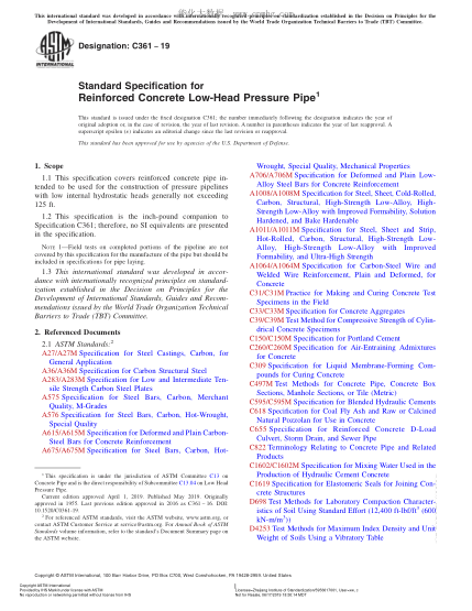 ASTM C361-2019 鋼筋混凝土低水頭壓力管規(guī)格 Standard Specification for Reinforced Concrete Low-Head Pressure Pipe