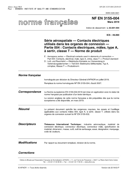 NF EN 3155-004-2019   Aerospace series - Electrical contacts used in elements of connection - Part 004 : contacts, electrical, male, type A, crimp, class T - Product standard