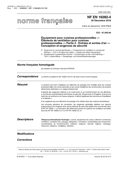 NF EN 16282-4-2016   Equipment for commercial kitchens - Components for ventilation in commercial kitchens - Part 4 - air inlets and outlets - Design and safety requirements