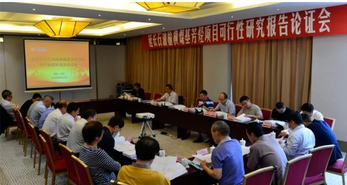 總投資426.45億 榆橫煤化工項(xiàng)目可研論證