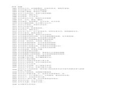 【安全標(biāo)語口號(hào)】1801-2000xlsx