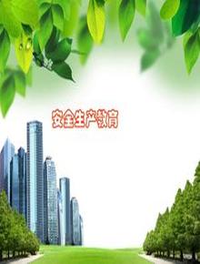 紡織企業(yè)安全培訓ppt課件ppt